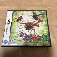 甲虫王者ムシキング スーパーコレクション DS