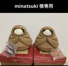 地蔵 お地蔵さん なかよし しあわせ 家族 お守り 陶人形 置物 2体