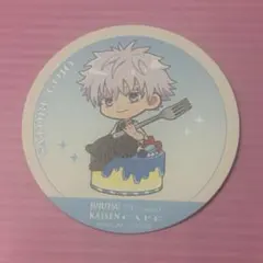 五条悟 コースター