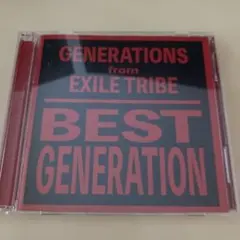 【美品】GENERATIONS EXILE TRIBE BEST エグザイル