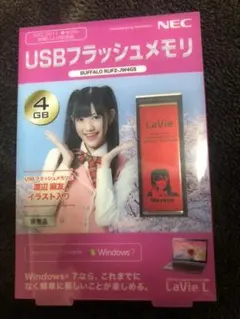 限定！AKB48 渡辺麻友 フラッシュメモリ 4GB 2026年最新】渡辺麻友 usbの人気アイテム - メルカリ