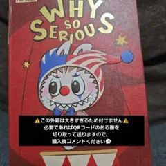 WHY SO SERIOUS DIMOO