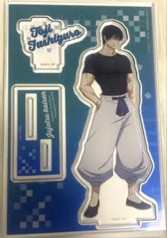 2026年最新】伏黒甚爾 アクリルスタンドの人気アイテム - メルカリ