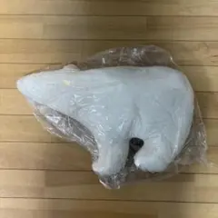 ホッキョクグマ 動物クッション 無印良品良品