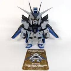 QMSV mini ストライクフリーダムガンダム Extra Finish レア - メルカリ