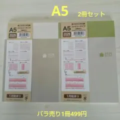 2026 스케줄 북 노트 다이어리 일요일 시작 컬러 코딩 관리 신제품 A5