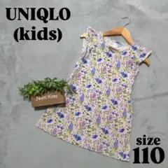 UNIQLO ユニクロ キッズ 110 ノースリーブ 원피스 花柄