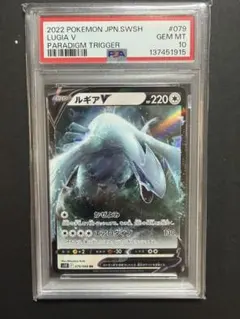 2026年最新】ルギア psa10の人気アイテム - メルカリ