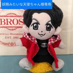 福山雅治　ちぃましゃ　ぬいぐるみ用コスチューム （衣装） N-172