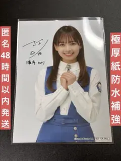 2026年最新】日向坂46 サイン入りチェキの人気アイテム - メルカリ