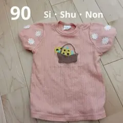 Si・Shu・Non　ベビー用 半袖Tシャツ ピンク 花柄刺繍　90　夏のサムネイル