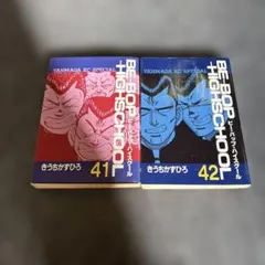 Item thumbnail for item 6f653a3d-2c75-49de-866d-58b9bd103526