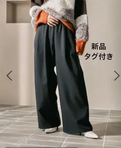 LEPSIMレプシィム 2タックストレートパンツ 黒　新品タグ付き