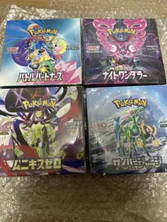 【BOX】ポケモン　4BOX シュリンク付　未開封