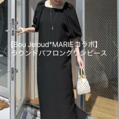アベイル コラボ オールインワンYurina RagOut ブラック MPサイズ