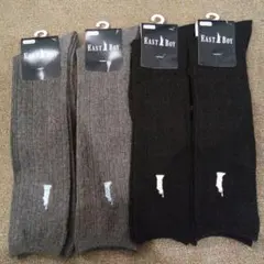 EAST BOY リブ編み靴下 グレー　ブラック　4足