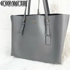 COACH コーチ✨️モリー　トートバッグ　レザー　A4収納可能　大容量　グレー