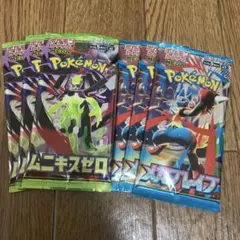 ポケモンカード　メガブレイブ　ムニキスゼロ　各3パック