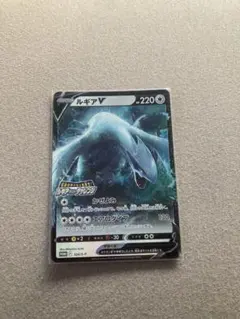2026年最新】ルギアV プロモ 未開封の人気アイテム - メルカリ