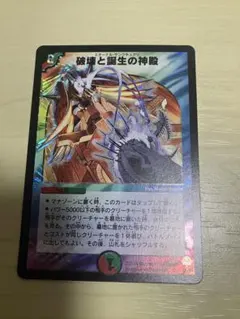 FFTCG 聖天使アルテマ プレミアムカード 3-145L - メルカリ
