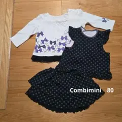 Combimini 長袖シャツ&上下セット80リボン·水玉