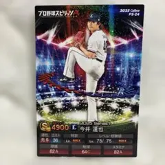 Item thumbnail for item 19e3ea6b-821d-4ae2-9fd8-9c3196be8b17