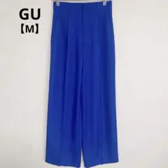 GU【M】ジーユーワイドパンツ 青 春夏 スラックスロイヤルブルーハイウエスト