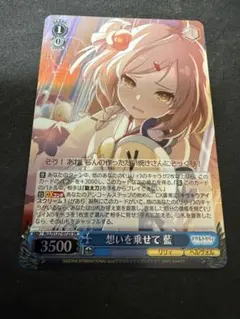 2026年最新】アサルトリリィ ヴァイスの人気アイテム - メルカリ