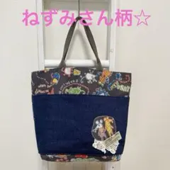 普段使いしやすい★愉快なねずみさんのカジュアルバッグ　ハンドメイド