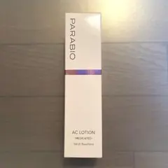 パラビオ ACローション 130ml PARABIOのサムネイル