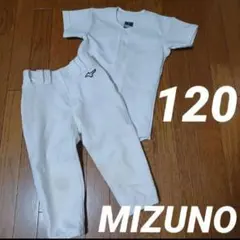 ミズノ　野球練習着　120センチ　上下セット