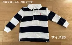 ラルフローレン ポロシャツ　サイズ80