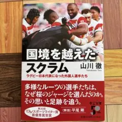 Item thumbnail for item 53ef6727-f20d-4005-b50f-dba70a61c3ed