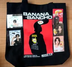 JO1 佐藤景瑚 Dole バナナ番長 トートバッグ & Dr.G ステッカー