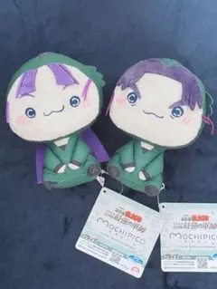 忍たま乱太郎 もちぴこ 立花仙蔵 潮江文次郎 ぬいぐるみ