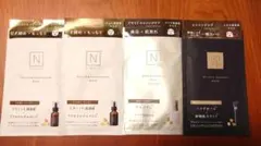 N organic   美容液マスクセット4枚