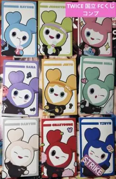 TWICE 国立 オフラインくじ 9枚セット＋カード11枚付き❕
