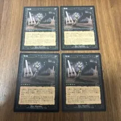 ウルザスレガシー　未開封12パック 旧枠絶版パック紹介 第2回】ウルザズ・レガシー【MTG】 - Tokyo Boogie