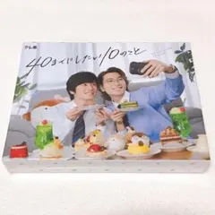 2026年最新】40までにしたい10のこと Blu-ray BOXの人気アイテム