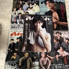 SnowMan  anan   渡辺翔太　目黒蓮　深澤達也