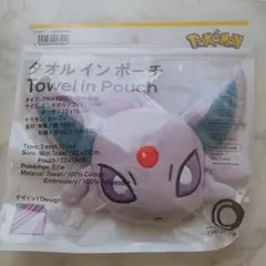 ② エーフィ タオルインポーチ ファミリーマート ファミマ ポケモン タオル