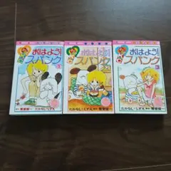 Item thumbnail for item f8f2545d-b8a7-428a-b1ed-f7ffa4828aa1