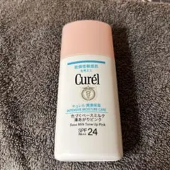 キュレル　色づくベースミルク　湯あがりピンク