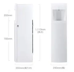 2026年最新】WFD-1900の人気アイテム - メルカリ