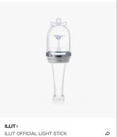 ILLIT SUMMER MOON LIGHT STICK ペンライト パーツ - メルカリ