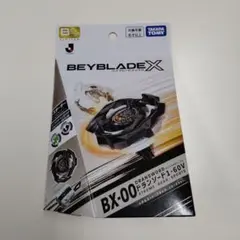 ベイブレード ドランソード & コバルトドラグーン JリーグVer セット