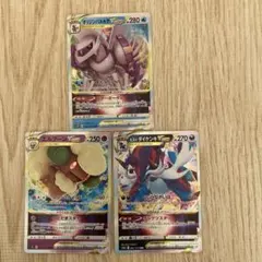 ポケモンカードゲーム vstar３枚セットとex６枚セット