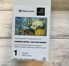 ポケカ　プレイマット　カビゴン　ゴッホコラボ カビゴンプレイマット ゴッホコラボ - メルカリ