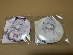 ロシデレ　アーリャ　くじ引き堂　缶バッジ　猫耳メイド　ウエディングドレス　2点