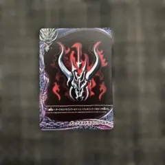 2026年最新】バディファイト フラッグ ドラゴンの人気アイテム - メルカリ